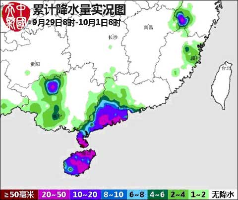 “百合”路徑與“蝴蝶”較相似 華南沿海須嚴(yán)陣以待