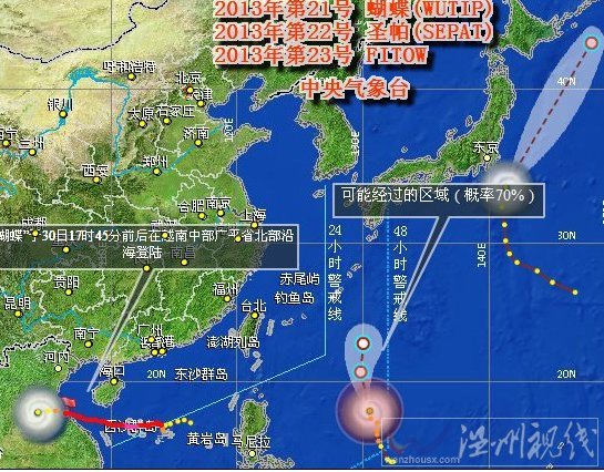 臺風菲特路徑圖