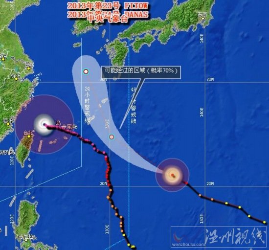 中央氣象臺(tái)臺(tái)風(fēng)菲特