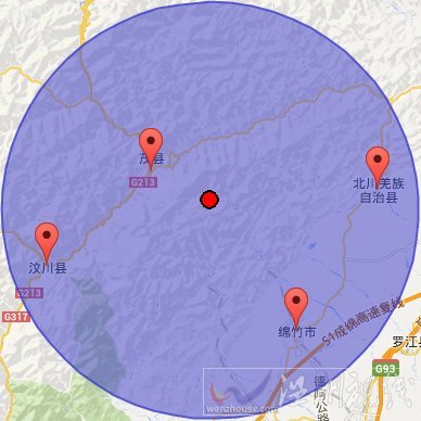 四川省德陽市綿竹市和阿壩州茂縣交界地震