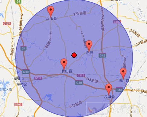 息縣地震