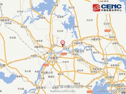 儀征地震