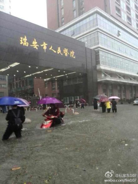 臺(tái)風(fēng)來(lái)襲溫州瑞安淪陷 暴雨帶來(lái)大量雨水險(xiǎn)情不斷