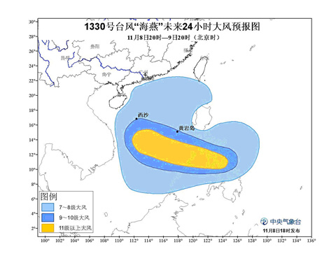 強(qiáng)臺(tái)風(fēng)海燕