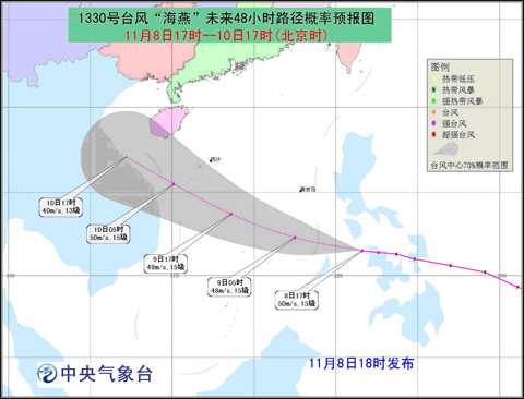 強(qiáng)臺(tái)風(fēng)海燕