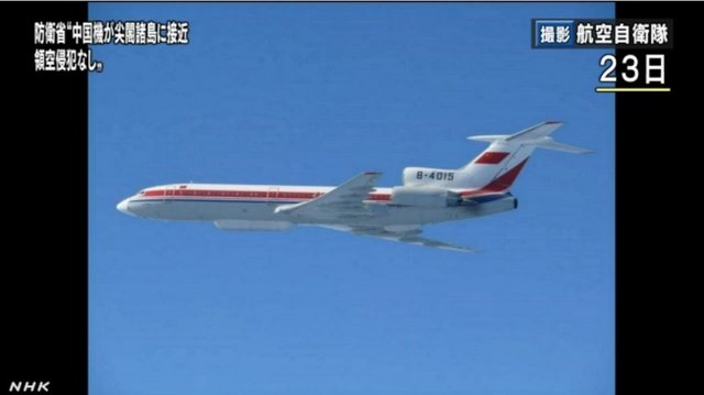 中國軍機(jī)巡航釣魚島