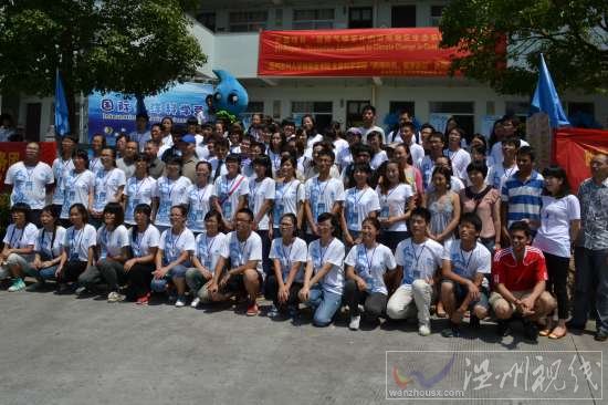 溫州醫(yī)科大學海洋科學暑期社會實踐活動