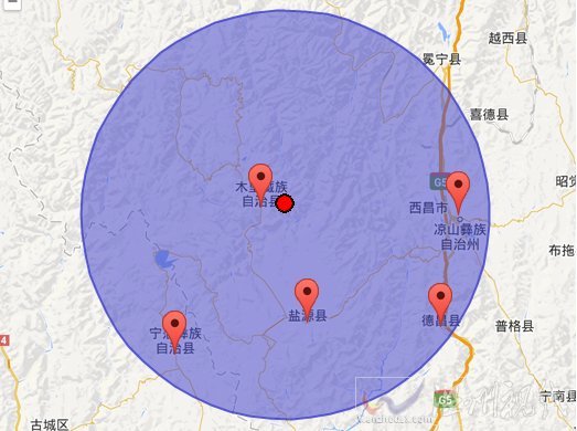 木里縣地震