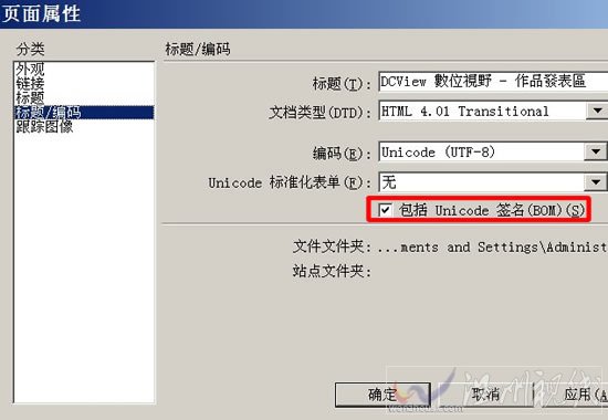 dede圖集后臺上傳圖片報(bào)錯(cuò)處理