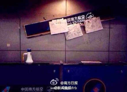 鄭州機(jī)場(chǎng)關(guān)閉問詢處被砸