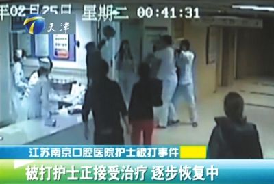 南京打護士事件最新消息，南京被打護士癱瘓打人的袁亞平已被刑拘