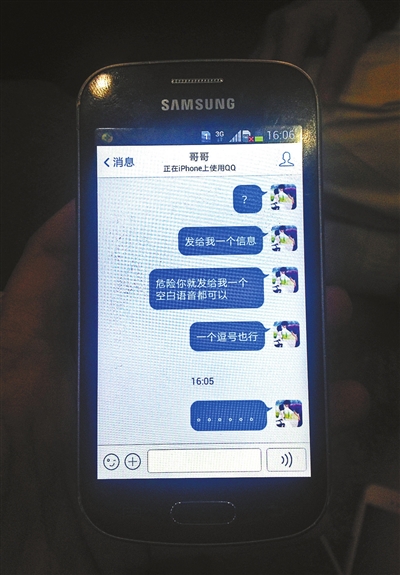 家屬打通失聯(lián)乘客的手機(jī)