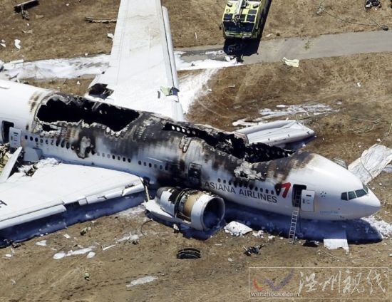 馬航mh370最新消息