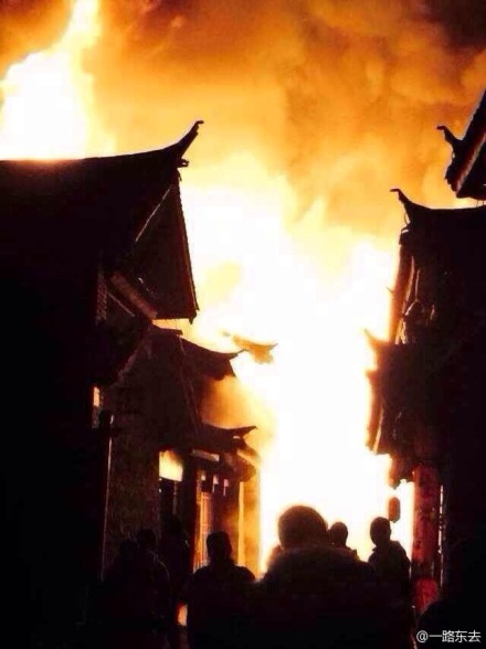 麗江古鎮(zhèn)發(fā)生火災(zāi)