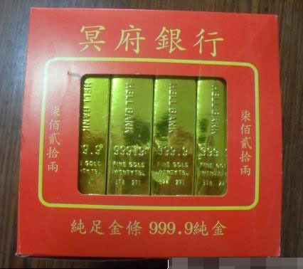 清明節奇葩祭品