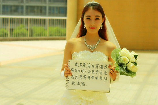 女大學(xué)生穿婚紗求婚