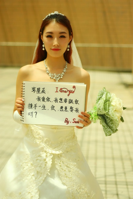 女大學(xué)生穿婚紗求婚