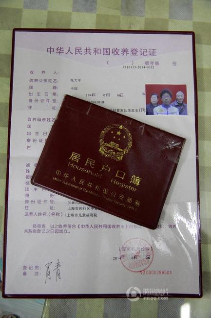 上海老太收養黑人棄嬰 14年后終于上了戶口