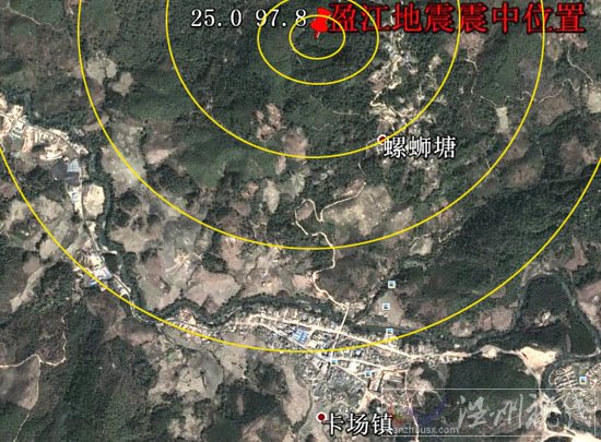 云南盈江6.1級地震