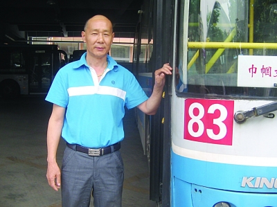 南京公交司機徐連林扶老人反被訛乘客證明清白