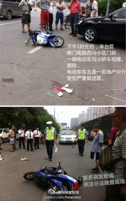 同樣發(fā)生在下午的另一起車禍