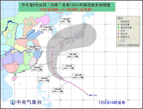 臺風浣熊未來走勢圖
