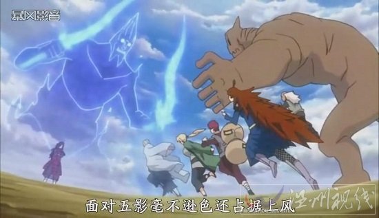 火影550集勝利的預(yù)言