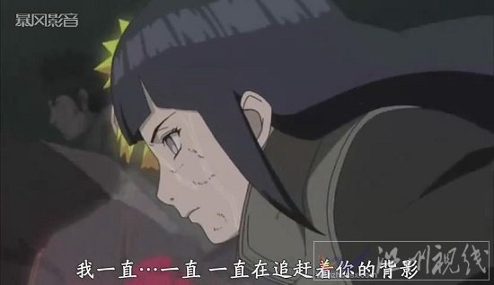 火影550集勝利的預(yù)言