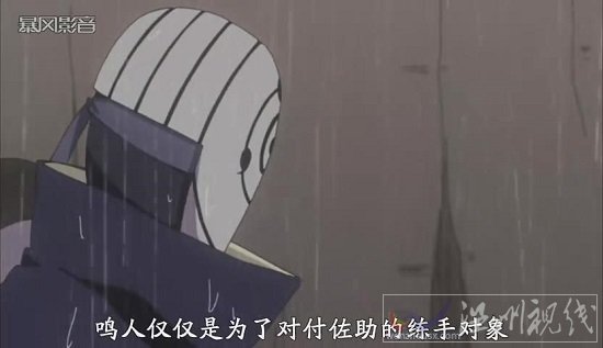 火影550集勝利的預(yù)言