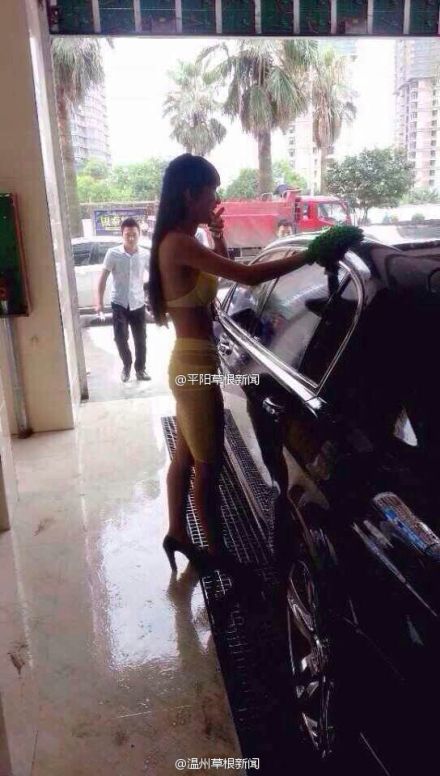 比基尼美女洗車服務(wù)