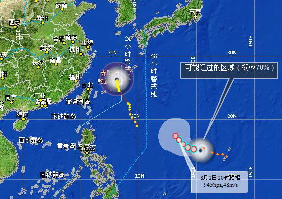 臺風夏浪影響范圍可能波及浙江