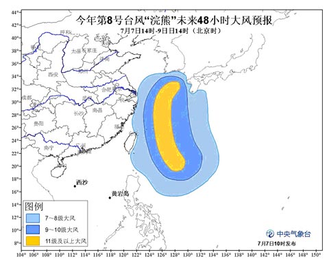 超強臺風浣熊7月7日中午風力16級風速52米/秒