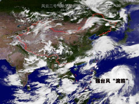 2014臺風浣熊