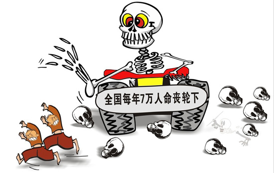高郵微風大道發生車禍