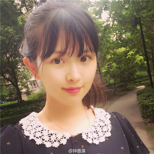 南昌大學(xué)美女校花鐘恩淇照片