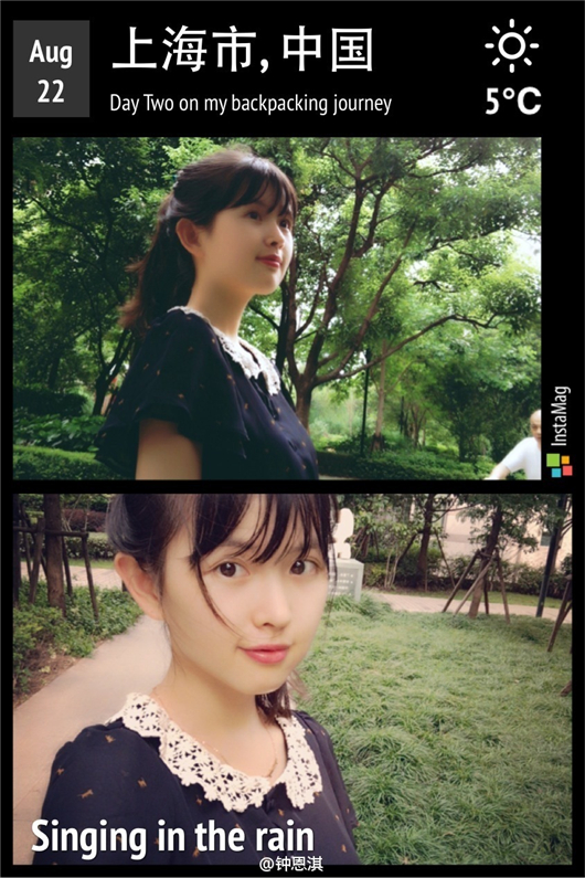 南昌大學(xué)美女?；ㄧ姸麂空掌? /><br />
南昌大學(xué)美女校花鐘恩淇照片</p>
<p class=