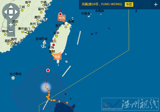 臺(tái)灣臺(tái)風(fēng)預(yù)報(bào) 臺(tái)風(fēng)鳳凰路徑圖
