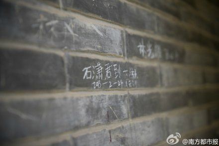 景區5萬陶瓷小人被拔光 墻上被刻滿字