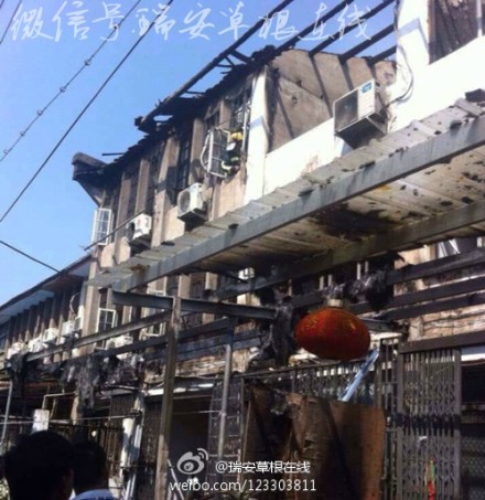 瑞安莘塍老民房發生火災