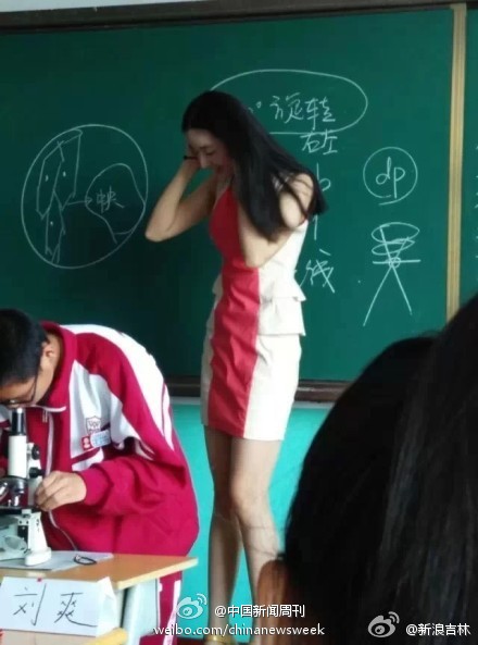 中學(xué)生物女老師照片