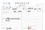 徐匯藝術幼兒園虐童事