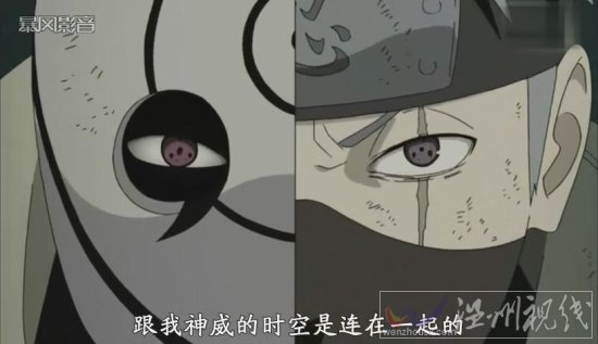 時(shí)空忍術(shù)的秘密和卡卡西萬(wàn)花筒寫(xiě)輪眼神威
