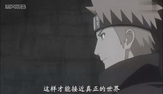 火影忍者567集 彌彥長(zhǎng)門小南