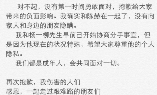 張子萱承認(rèn)戀情