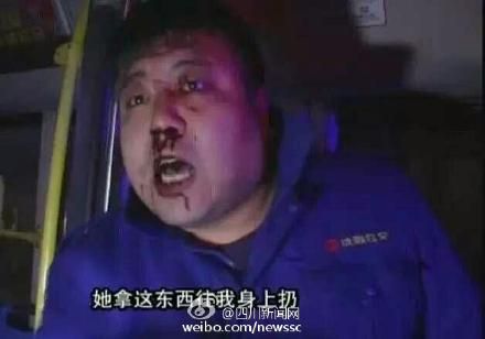 沈陽女乘客衛(wèi)生巾甩司機(jī)臉