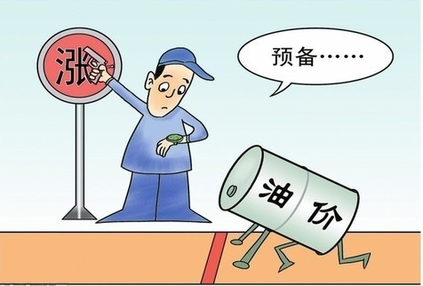 2015年國(guó)內(nèi)油價(jià)或兩連漲