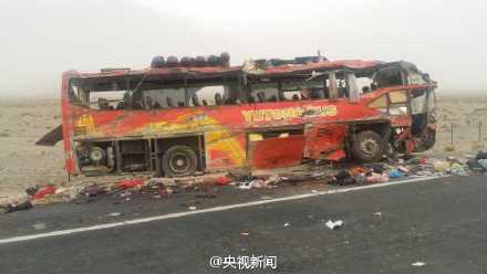 新疆車禍