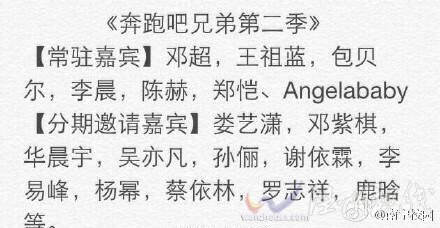 王寶強(qiáng)為什么退出跑男