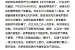鄧紫棋經紀人張丹發表