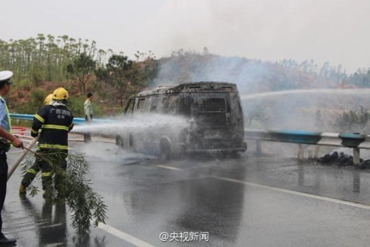 運(yùn)鈔車起火